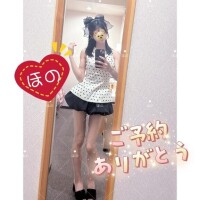 ご予約ありがとうございます
