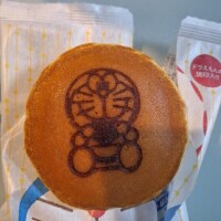 [お題]from:ピーマンさん