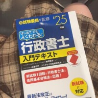 勉強タイム?