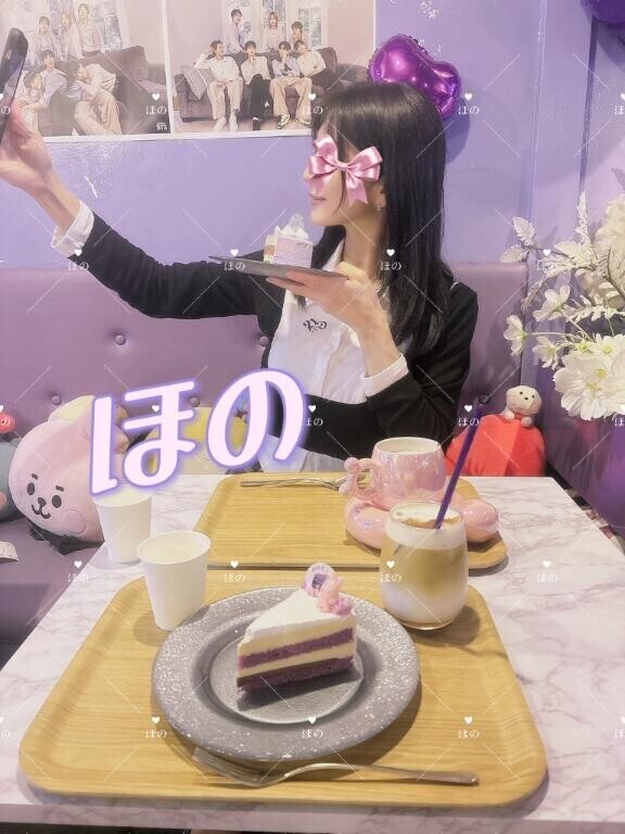 なう?