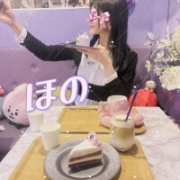 なう?