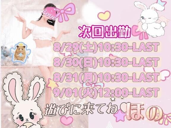 変更します?