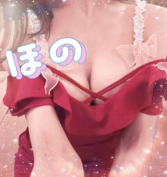 ごめんなさい?