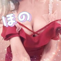 ごめんなさい?
