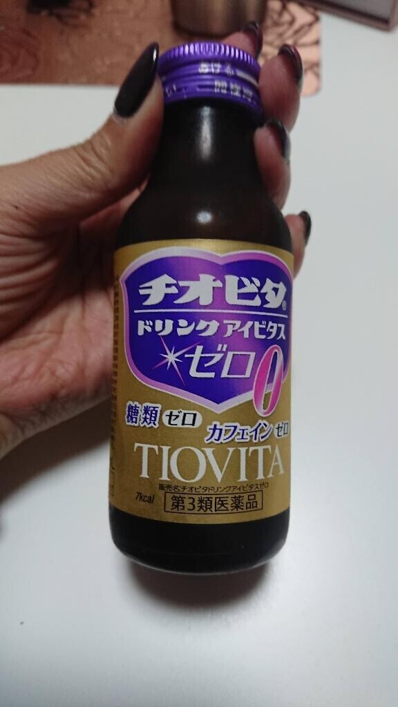 最終日?