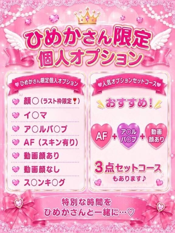 【お知らせ?】何とか何とかなりそうです?