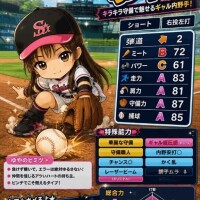 マッ〇やお風呂〇で…