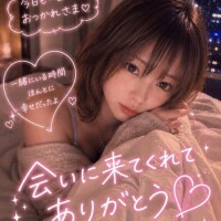 帰っても思い出して?