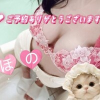 ご予約ありがとうございます?
