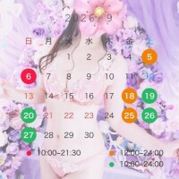 8月ありがとうございました！