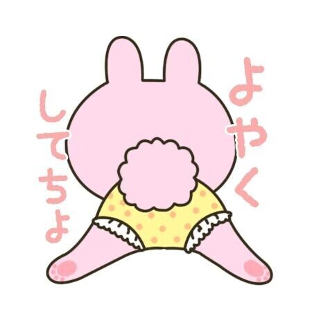 ヌルヌル