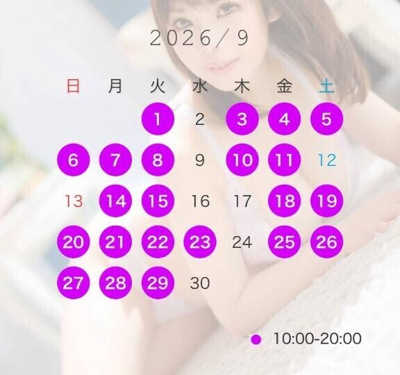 9月シフト?