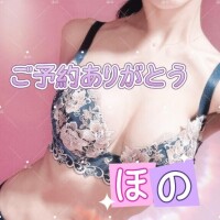 ご予約ありがとうございます??