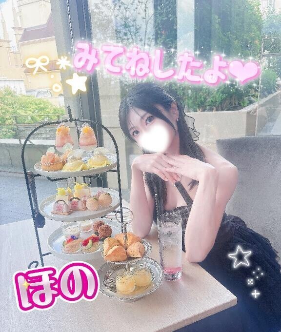 みてねしました?