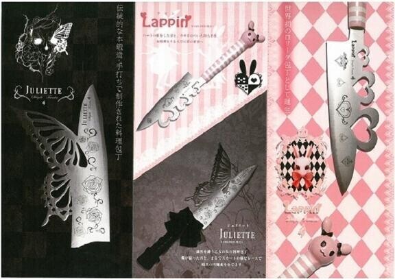 ふるさと納税の返礼品【ゴスロリ包丁?】