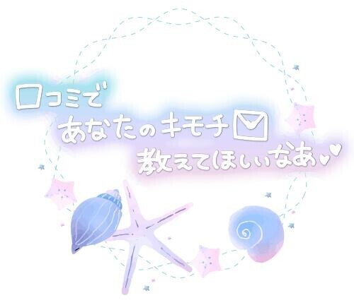 [お題]from:パンダさん