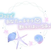 [お題]from:パンダさん