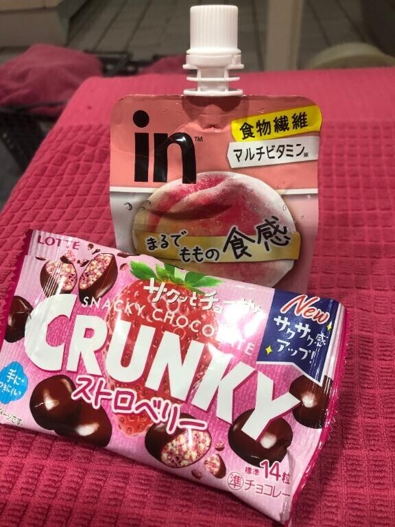 大好きな???