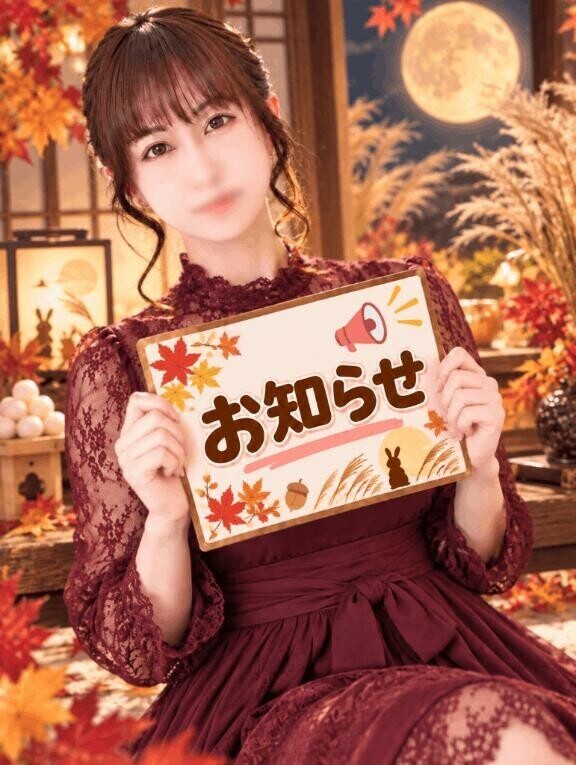 日曜は16時から