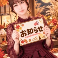 日曜は16時から