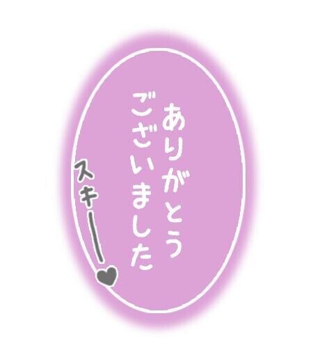 沢山