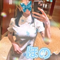 ほの