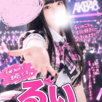 モブだけど?、、
