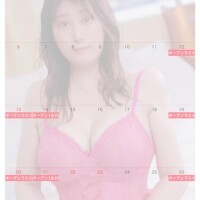 おさらい?