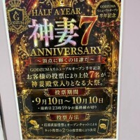 日曜日のおれい?