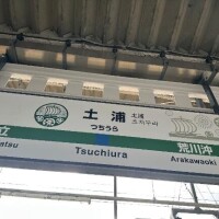 おはよう??