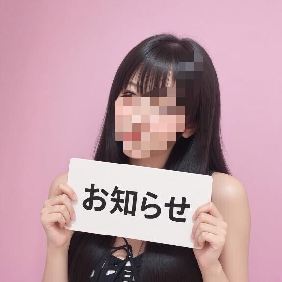 次回next??