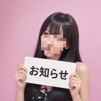次回next??