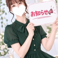 明日から
