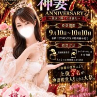 推しは推せる時に押せ?