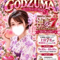 神妻7