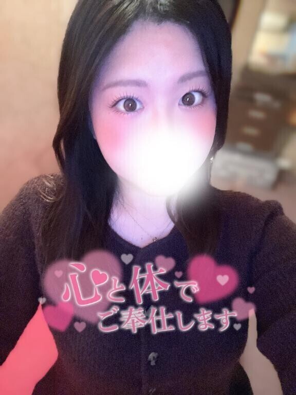 愛されている??