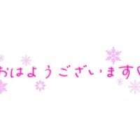 ほたる