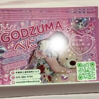 名刺出来ました?