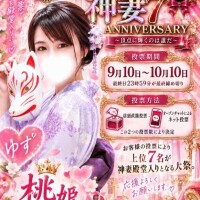 ○○鑑賞会?