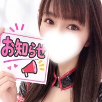 ??お得に??期間限定??