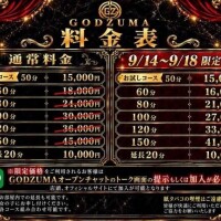 お知らせ?