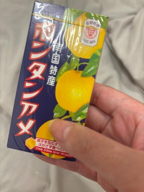 月曜日！