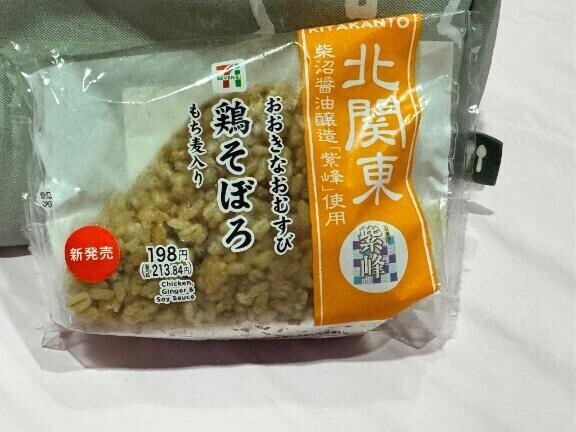 地域ならでは??