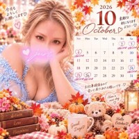 10月の出勤予定です?予約お待ちしてます?