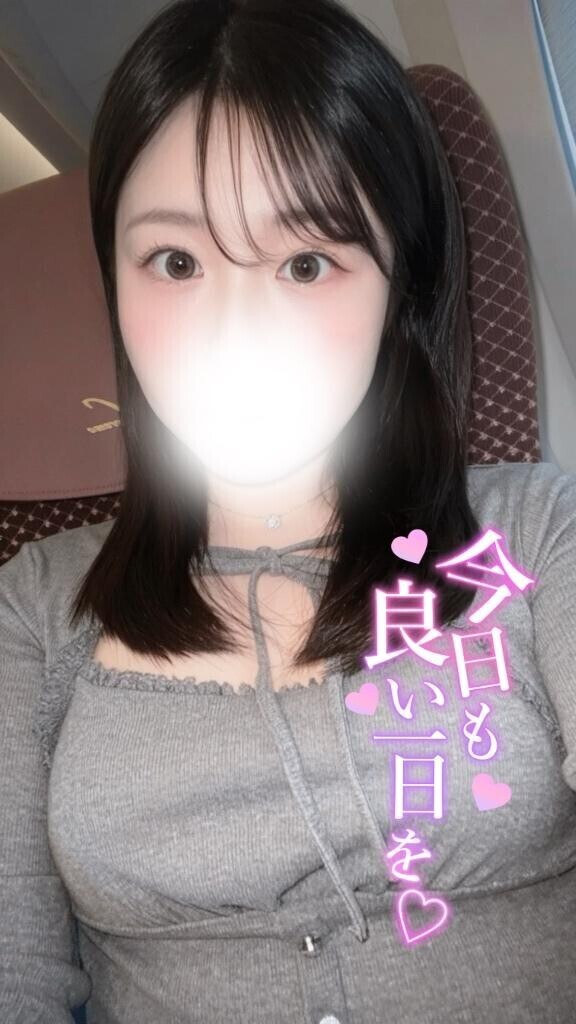 向かっている??