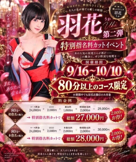 ギリギリ60分?