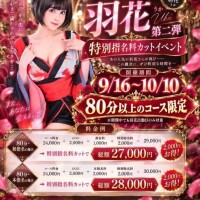 ギリギリ60分?