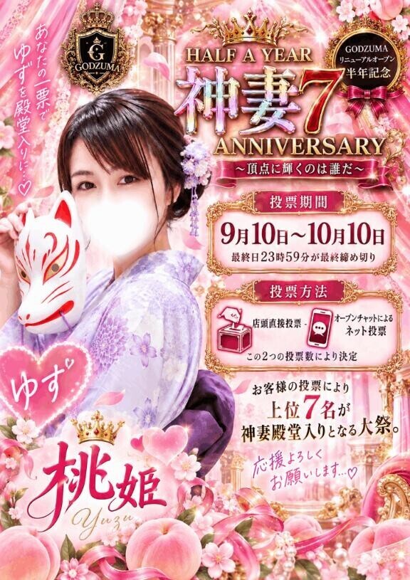 ?情報&エロい人は(´･ω･`)？