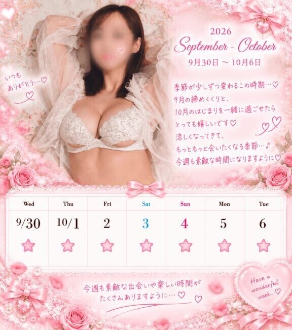 もう少し?