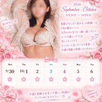 いつき